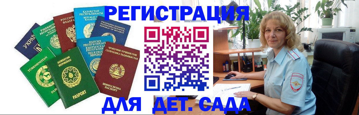 временная регистрация госуслуги в Вуктыле